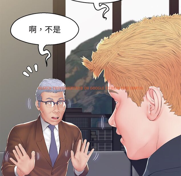 查看漫画俏儿媳/媳婦單身中 - 第77話 - tymanga.com中的2218761图片