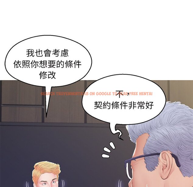 查看漫画俏儿媳/媳婦單身中 - 第77話 - tymanga.com中的2218765图片