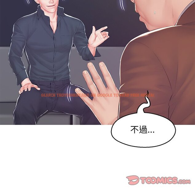 查看漫画俏儿媳/媳婦單身中 - 第77話 - tymanga.com中的2218766图片