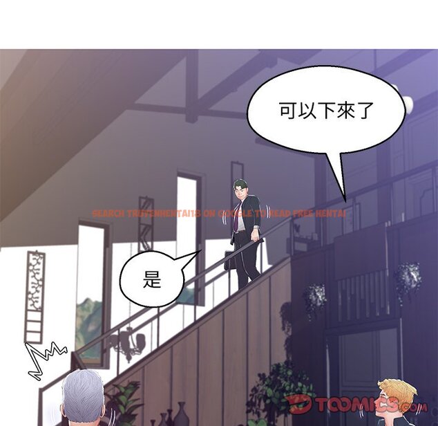 查看漫画俏儿媳/媳婦單身中 - 第77話 - tymanga.com中的2218775图片