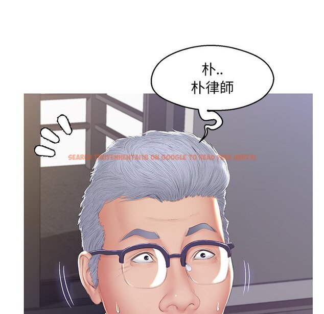 查看漫画俏儿媳/媳婦單身中 - 第77話 - tymanga.com中的2218777图片