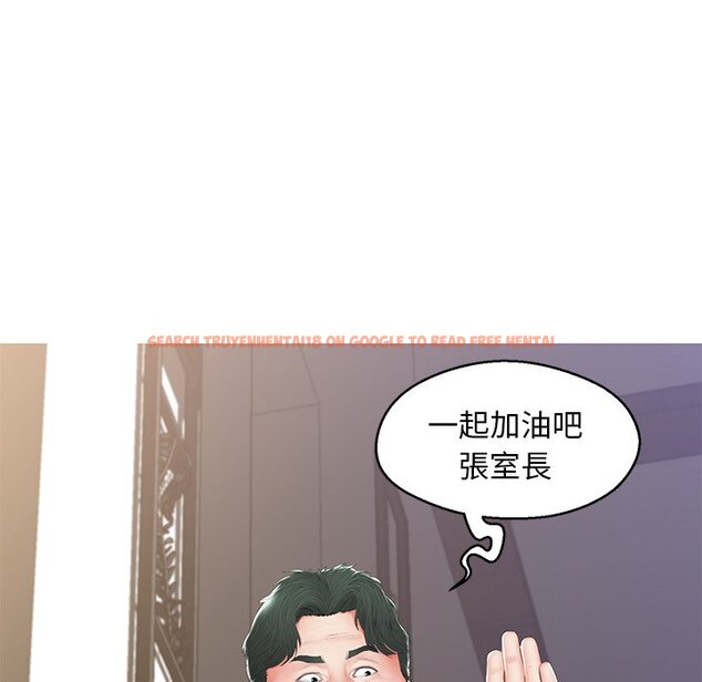 查看漫画俏儿媳/媳婦單身中 - 第77話 - tymanga.com中的2218779图片