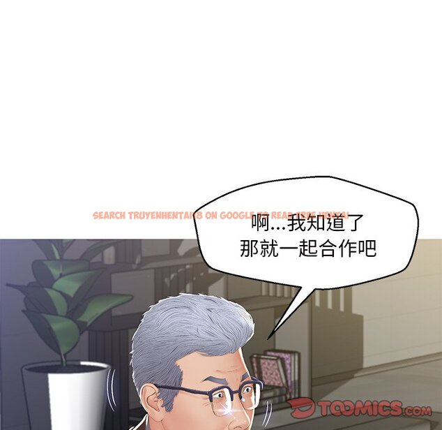 查看漫画俏儿媳/媳婦單身中 - 第77話 - tymanga.com中的2218784图片