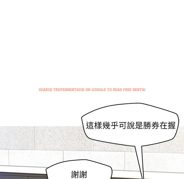 查看漫画俏儿媳/媳婦單身中 - 第77話 - tymanga.com中的2218786图片