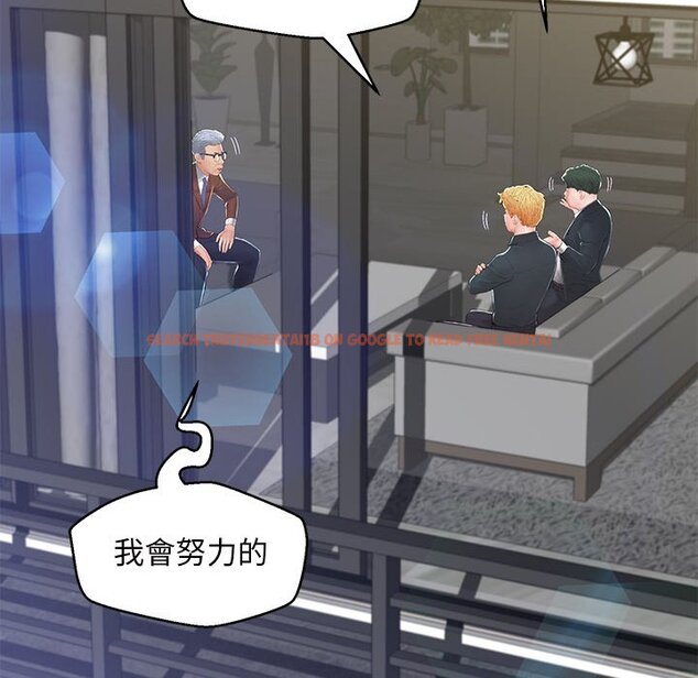 查看漫画俏儿媳/媳婦單身中 - 第77話 - tymanga.com中的2218787图片