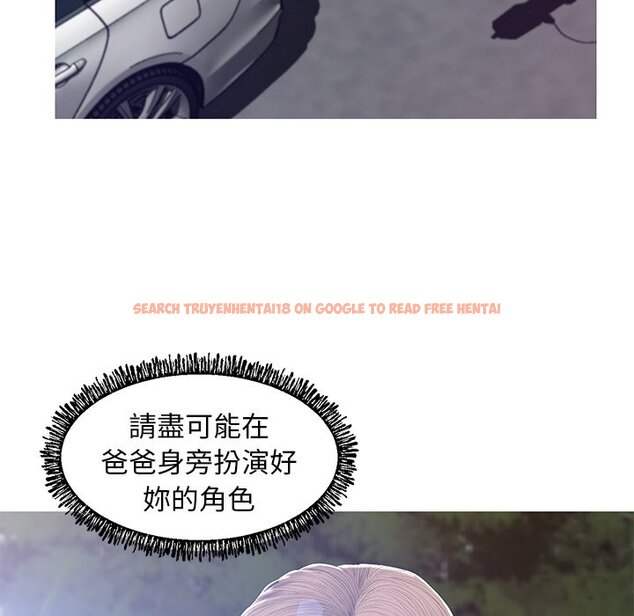 查看漫画俏儿媳/媳婦單身中 - 第77話 - tymanga.com中的2218824图片