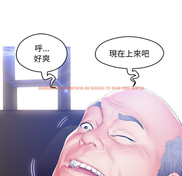 查看漫画俏儿媳/媳婦單身中 - 第77話 - tymanga.com中的2218847图片