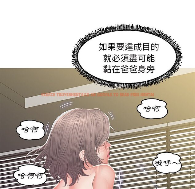 查看漫画俏儿媳/媳婦單身中 - 第78話 - tymanga.com中的2218865图片