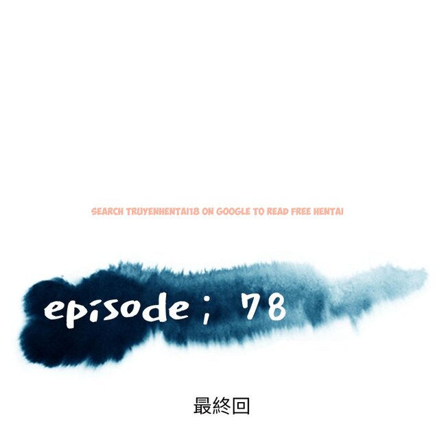 查看漫画俏儿媳/媳婦單身中 - 第78話 - tymanga.com中的2218870图片