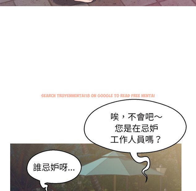 查看漫画俏儿媳/媳婦單身中 - 第78話 - tymanga.com中的2218883图片