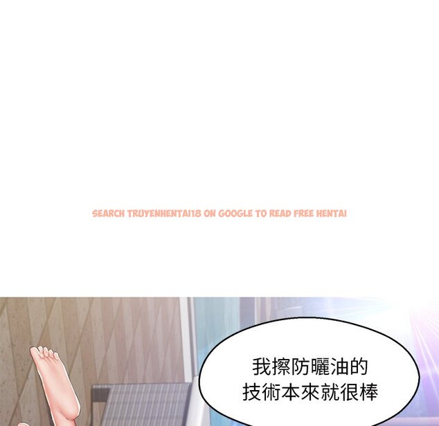 查看漫画俏儿媳/媳婦單身中 - 第78話 - tymanga.com中的2218885图片