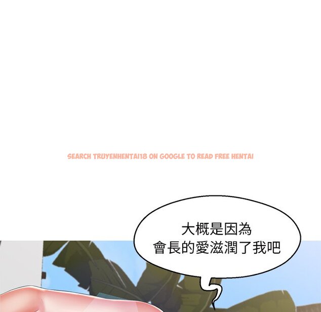 查看漫画俏儿媳/媳婦單身中 - 第78話 - tymanga.com中的2218890图片