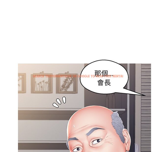 查看漫画俏儿媳/媳婦單身中 - 第78話 - tymanga.com中的2218933图片