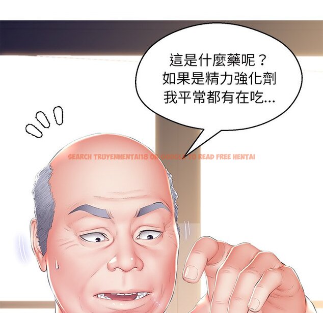 查看漫画俏儿媳/媳婦單身中 - 第78話 - tymanga.com中的2218938图片