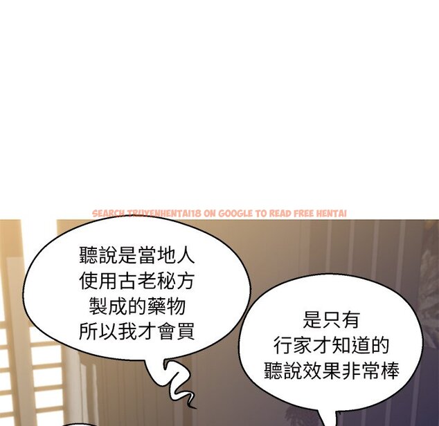 查看漫画俏儿媳/媳婦單身中 - 第78話 - tymanga.com中的2218940图片