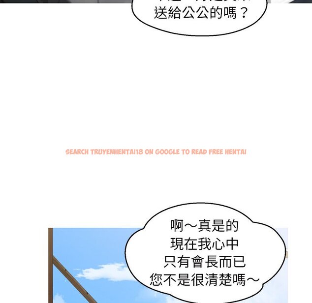 查看漫画俏儿媳/媳婦單身中 - 第78話 - tymanga.com中的2218942图片