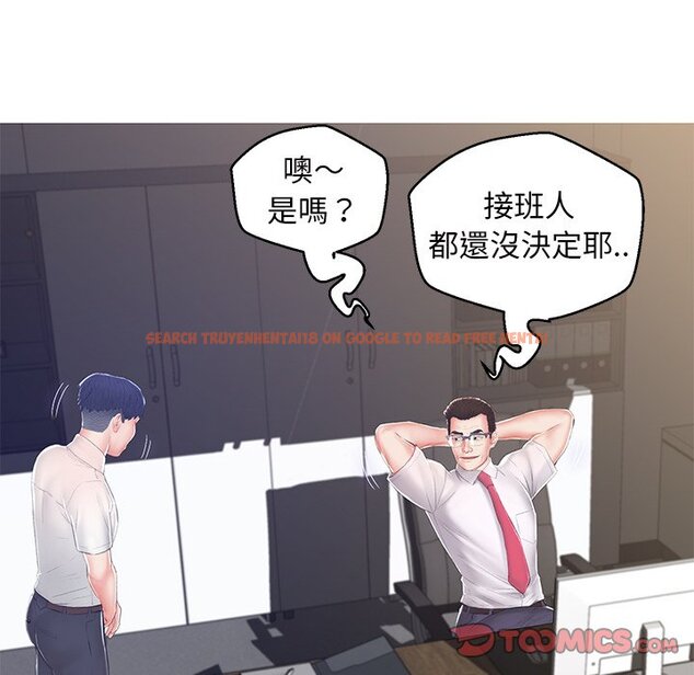 查看漫画俏儿媳/媳婦單身中 - 第78話 - tymanga.com中的2218961图片