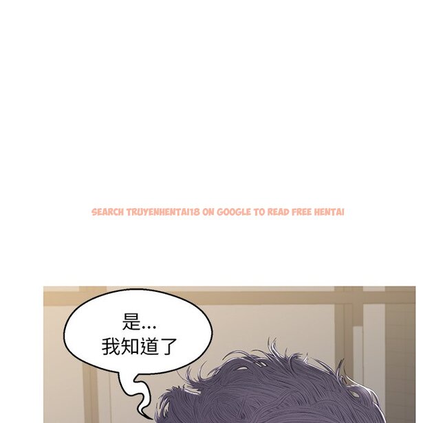 查看漫画俏儿媳/媳婦單身中 - 第78話 - tymanga.com中的2218974图片