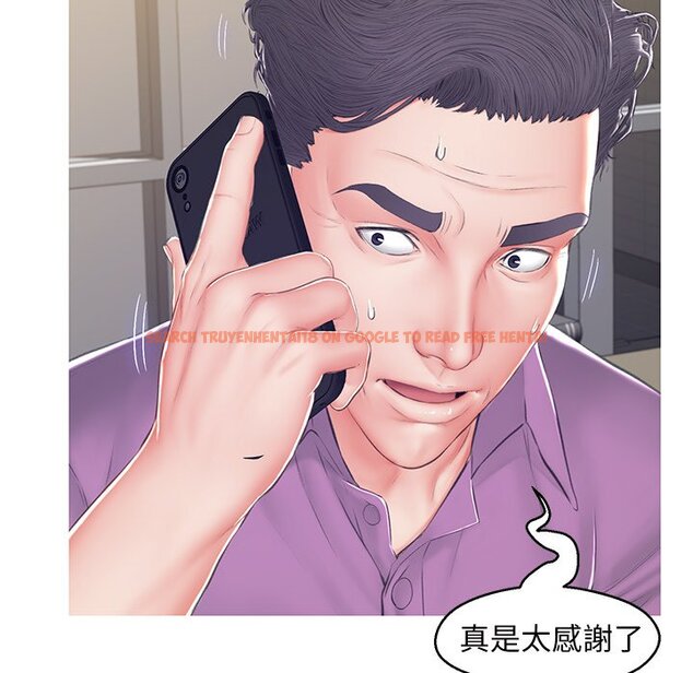 查看漫画俏儿媳/媳婦單身中 - 第78話 - tymanga.com中的2218975图片