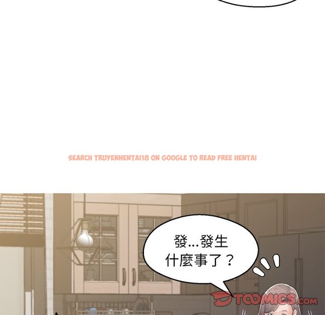 查看漫画俏儿媳/媳婦單身中 - 第78話 - tymanga.com中的2218976图片