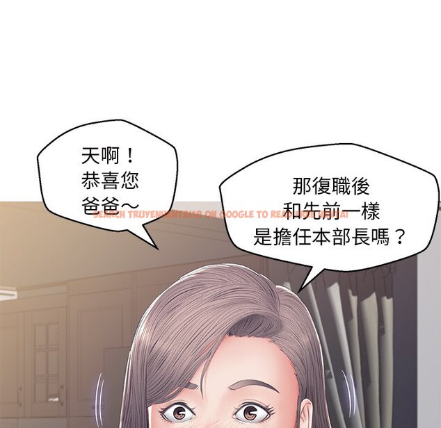 查看漫画俏儿媳/媳婦單身中 - 第78話 - tymanga.com中的2218981图片