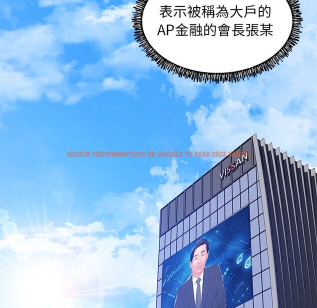 查看漫画俏儿媳/媳婦單身中 - 第78話 - tymanga.com中的2218986图片