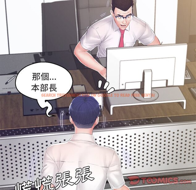 查看漫画俏儿媳/媳婦單身中 - 第78話 - tymanga.com中的2218991图片