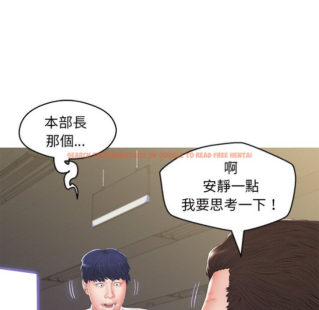 查看漫画俏儿媳/媳婦單身中 - 第78話 - tymanga.com中的2218995图片