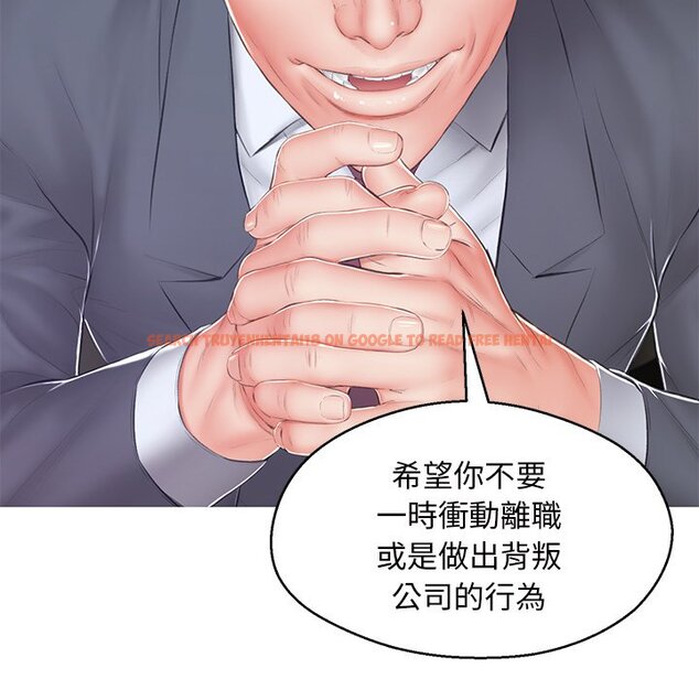 查看漫画俏儿媳/媳婦單身中 - 第78話 - tymanga.com中的2219009图片