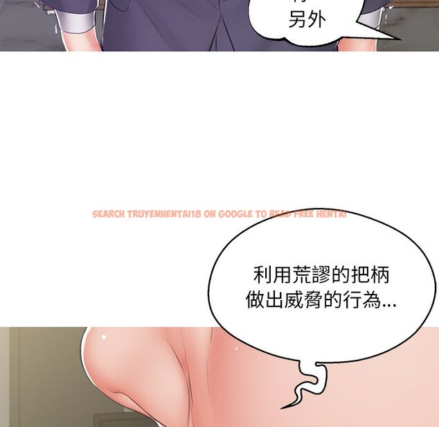 查看漫画俏儿媳/媳婦單身中 - 第78話 - tymanga.com中的2219012图片