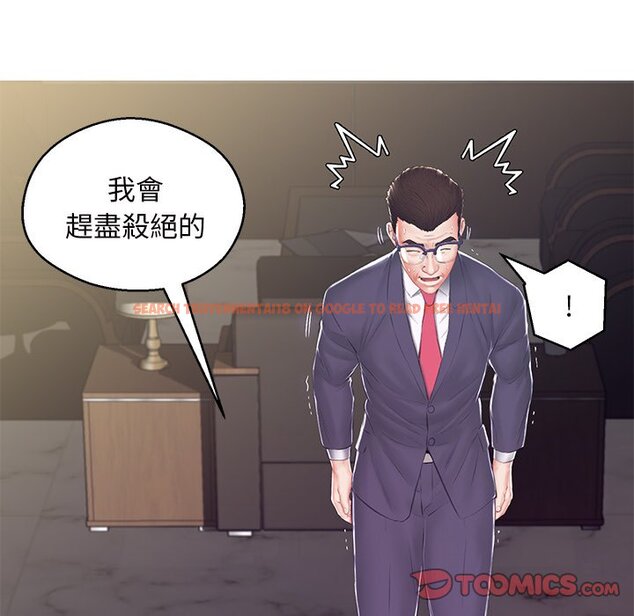 查看漫画俏儿媳/媳婦單身中 - 第78話 - tymanga.com中的2219015图片