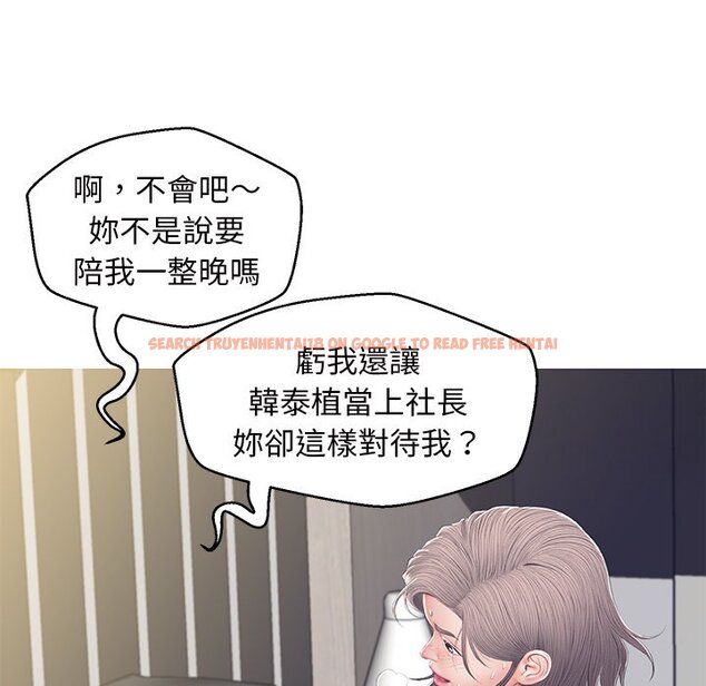 查看漫画俏儿媳/媳婦單身中 - 第78話 - tymanga.com中的2219026图片