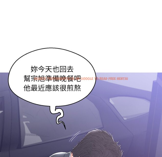 查看漫画俏儿媳/媳婦單身中 - 第78話 - tymanga.com中的2219031图片