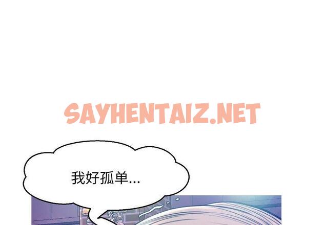 查看漫画俏儿媳/媳婦單身中 - 第8话 - sayhentaiz.net中的780306图片