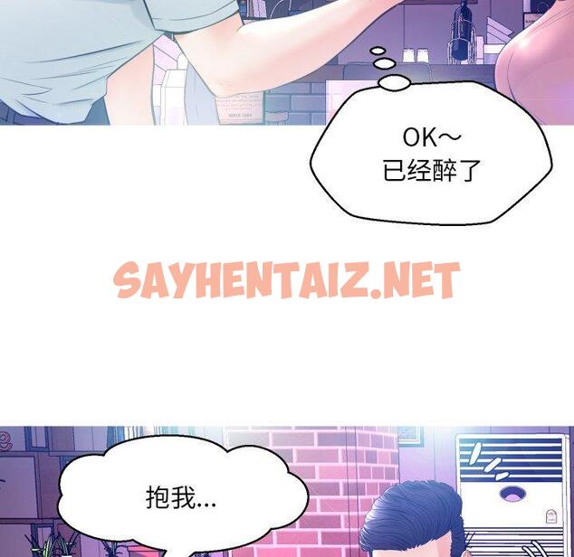 查看漫画俏儿媳/媳婦單身中 - 第8话 - sayhentaiz.net中的780312图片