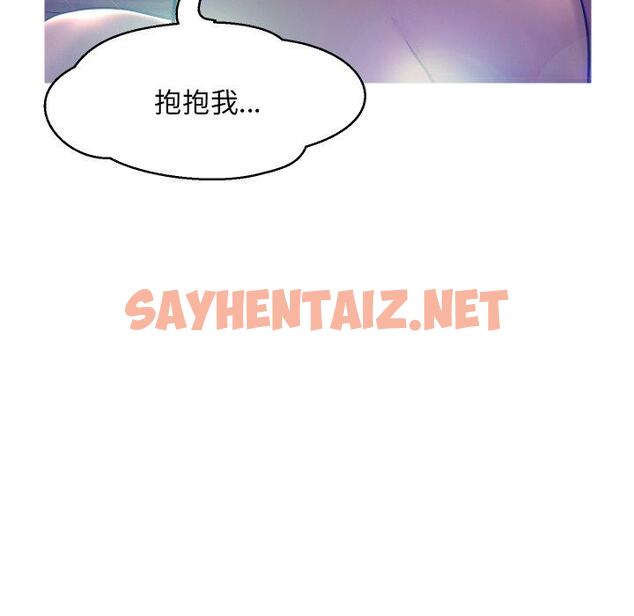 查看漫画俏儿媳/媳婦單身中 - 第8话 - sayhentaiz.net中的780316图片