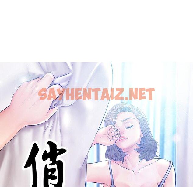 查看漫画俏儿媳/媳婦單身中 - 第8话 - sayhentaiz.net中的780317图片