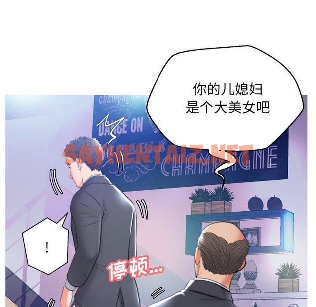 查看漫画俏儿媳/媳婦單身中 - 第8话 - sayhentaiz.net中的780331图片