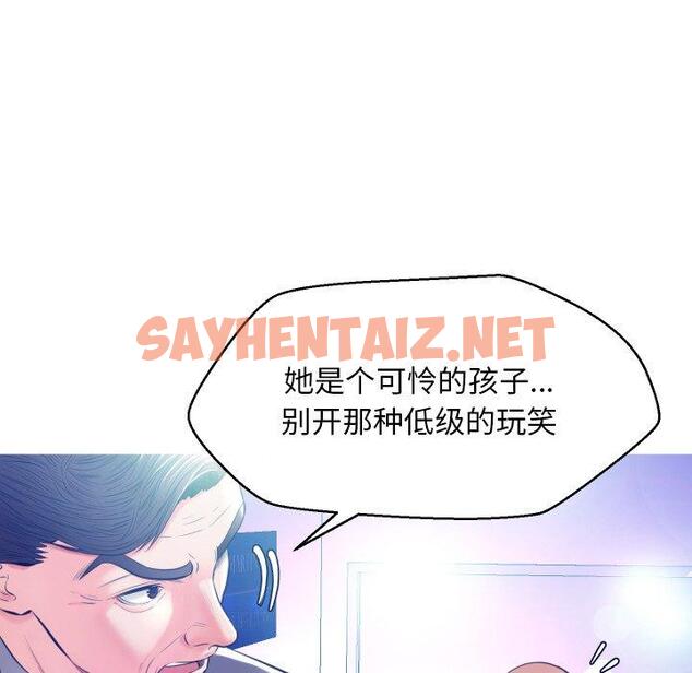 查看漫画俏儿媳/媳婦單身中 - 第8话 - sayhentaiz.net中的780336图片