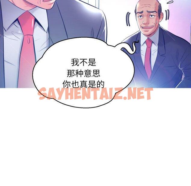 查看漫画俏儿媳/媳婦單身中 - 第8话 - sayhentaiz.net中的780337图片