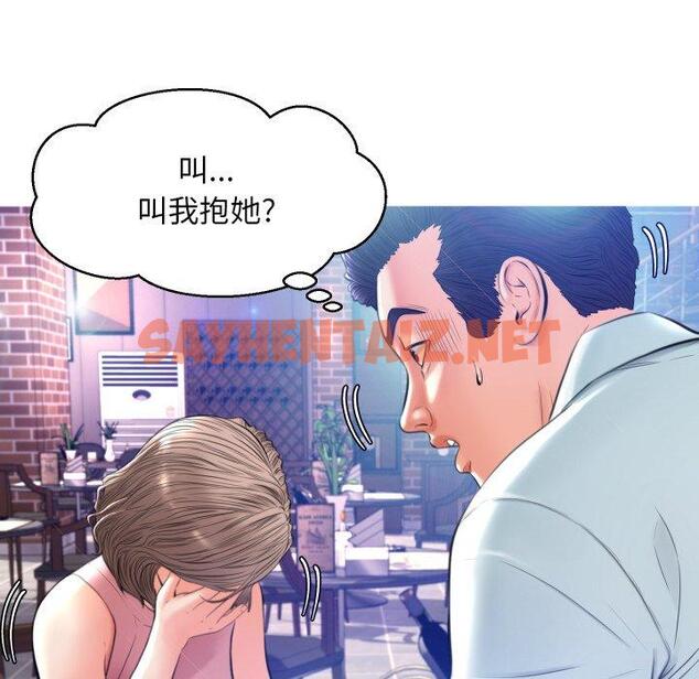 查看漫画俏儿媳/媳婦單身中 - 第8话 - sayhentaiz.net中的780345图片