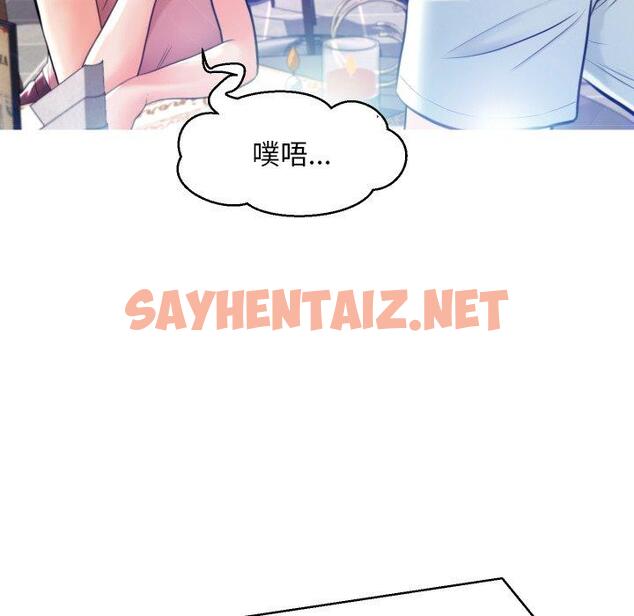 查看漫画俏儿媳/媳婦單身中 - 第8话 - sayhentaiz.net中的780346图片