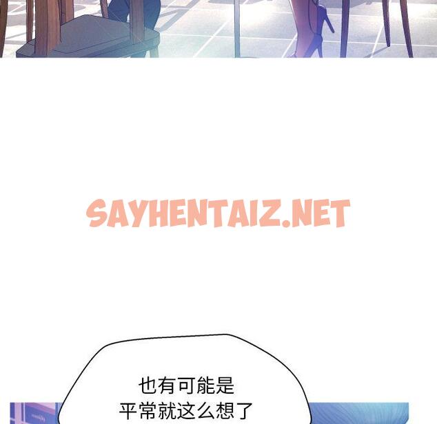 查看漫画俏儿媳/媳婦單身中 - 第8话 - sayhentaiz.net中的780348图片