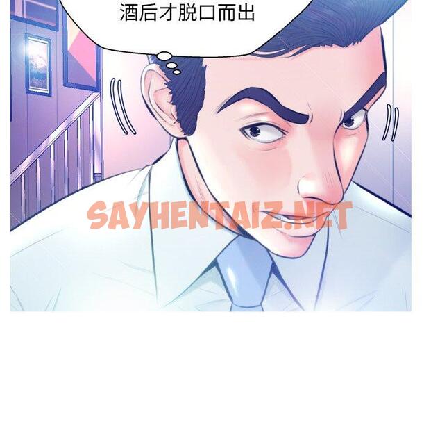 查看漫画俏儿媳/媳婦單身中 - 第8话 - sayhentaiz.net中的780349图片