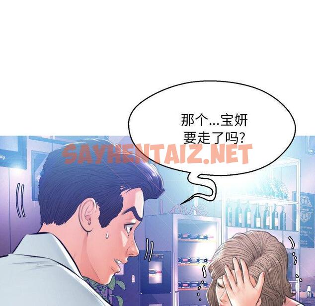 查看漫画俏儿媳/媳婦單身中 - 第8话 - sayhentaiz.net中的780352图片