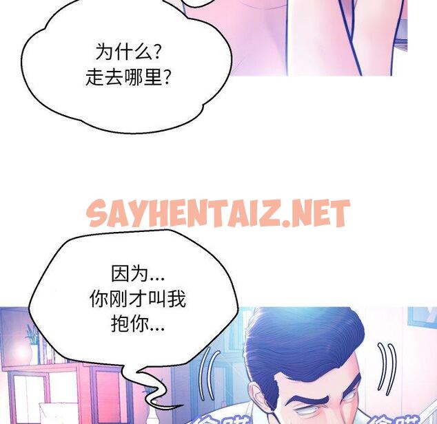 查看漫画俏儿媳/媳婦單身中 - 第8话 - sayhentaiz.net中的780355图片