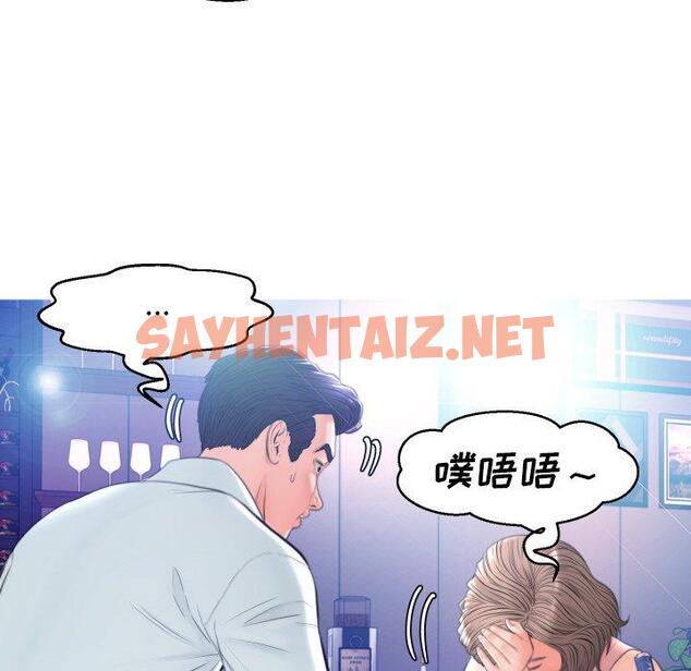 查看漫画俏儿媳/媳婦單身中 - 第8话 - sayhentaiz.net中的780359图片