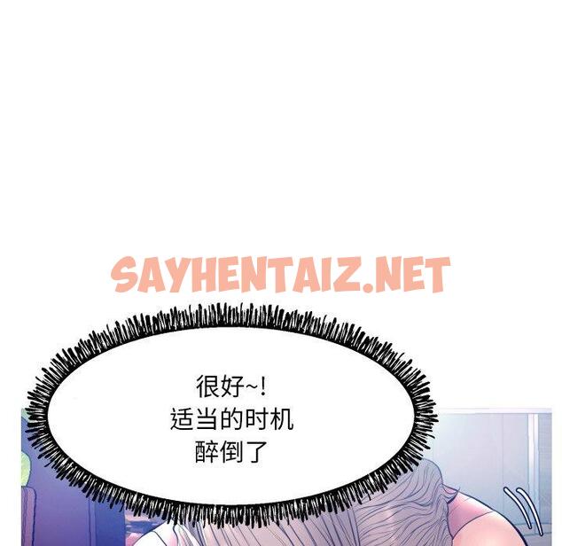 查看漫画俏儿媳/媳婦單身中 - 第8话 - sayhentaiz.net中的780364图片