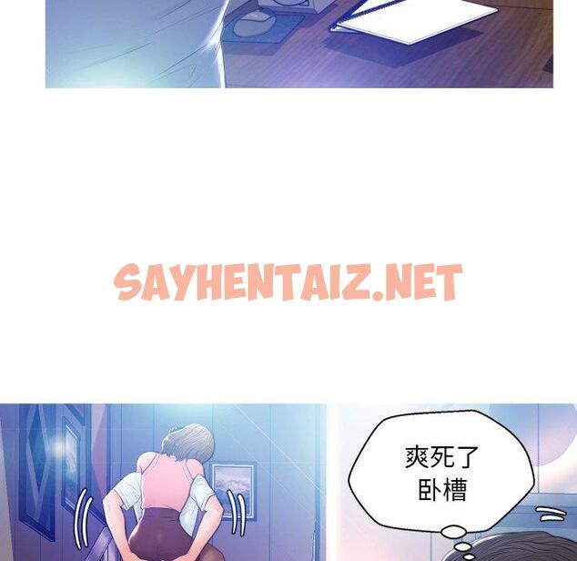 查看漫画俏儿媳/媳婦單身中 - 第8话 - sayhentaiz.net中的780369图片