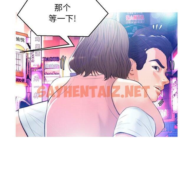 查看漫画俏儿媳/媳婦單身中 - 第8话 - sayhentaiz.net中的780398图片